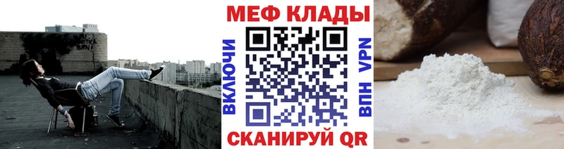 Купить наркотики Кизляр Alpha PVP  БУТИРАТ  МЕФ 