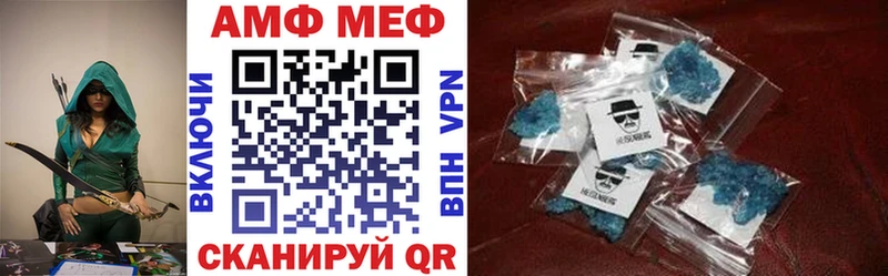 АМФ 98%  дарнет шоп  omg как зайти  Кизляр 