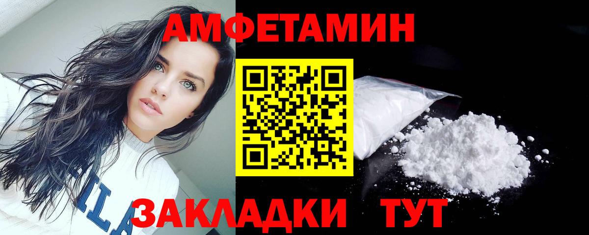 Кизляр  Амфетамин Premium  kraken как зайти  Вход с VPN 