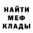 Амфетамин Розовый Crazy Balalayka