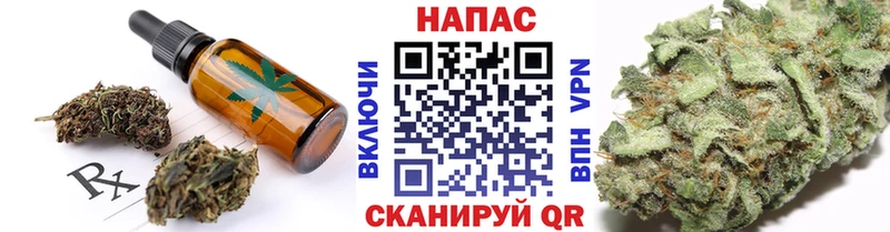 Печенье с ТГК конопля закладка KRAKEN зеркало Кизляр