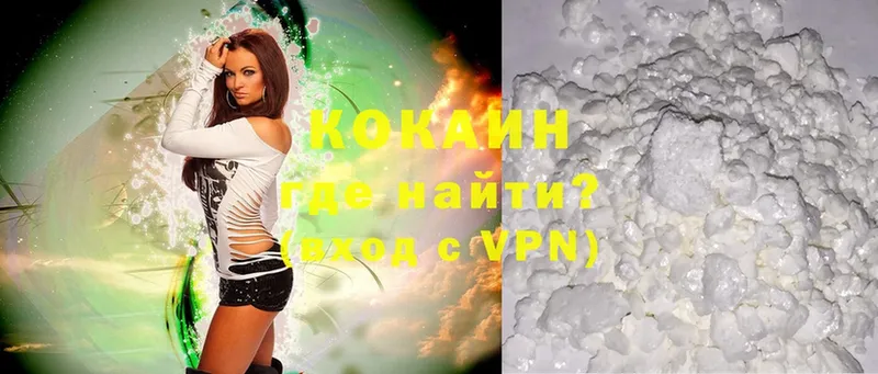 Cocaine FishScale  что такое   Кизляр 