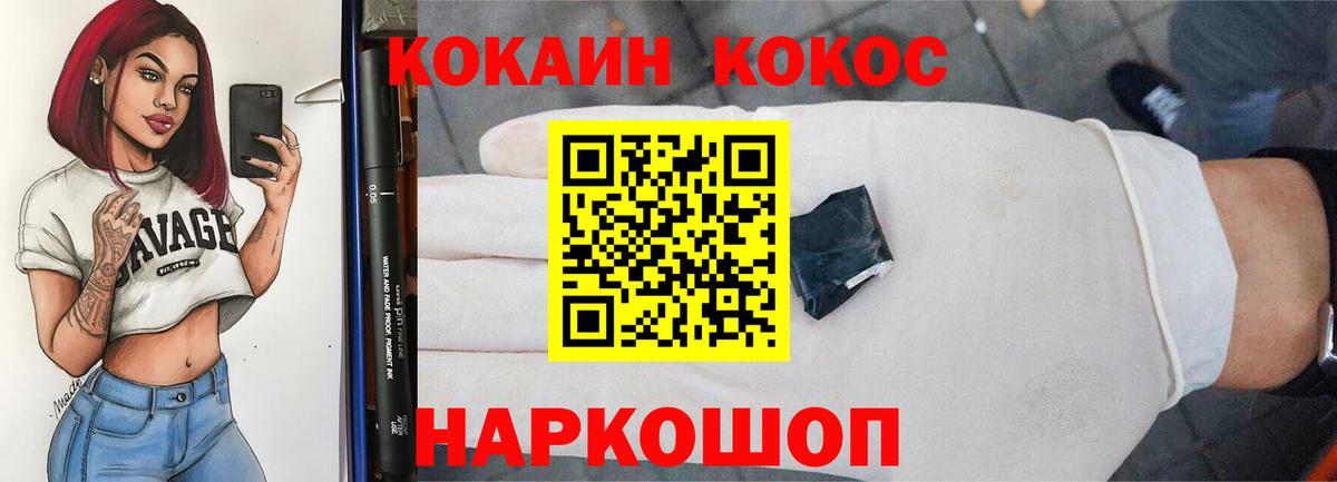Кокаин VHQ Кизляр
