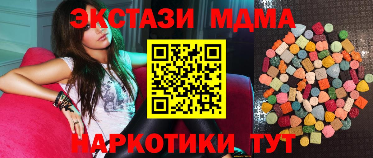 ЭКСТАЗИ ешки Кизляр