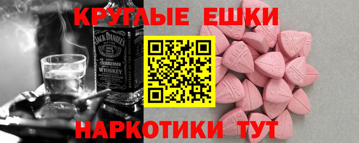 Меф   Кизляр  Конопля  Как найти наркотики?  Вход с VPN 
