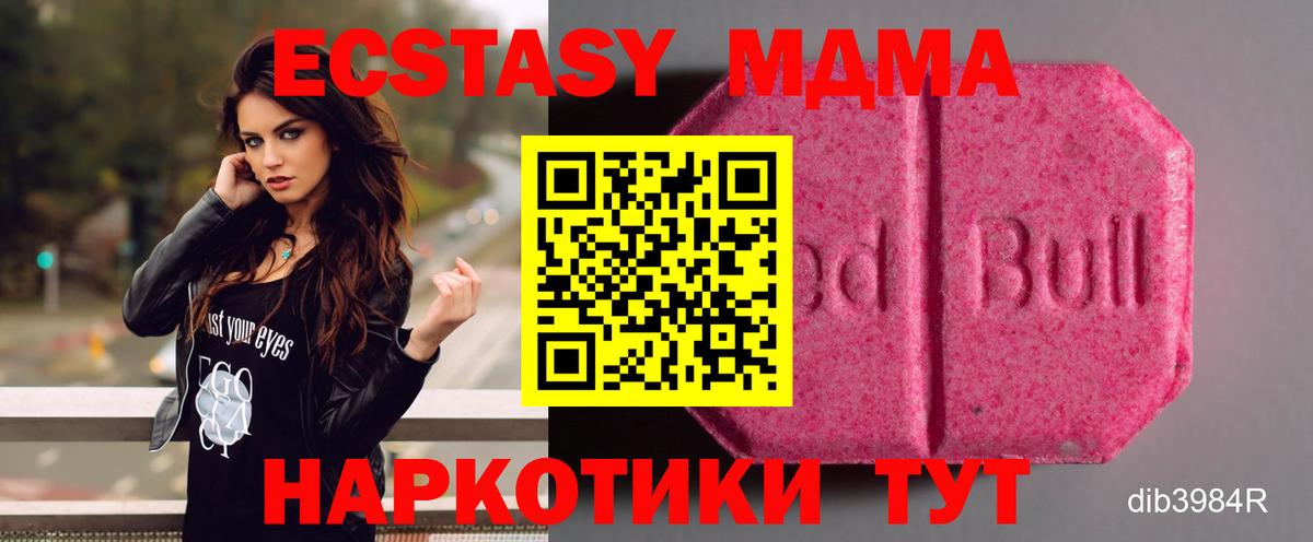 Кизляр  Экстази louis Vuitton  Вход с VPN  ЭКСТАЗИ VHQ 
