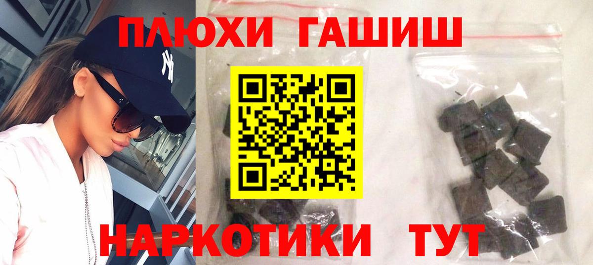 Гашиш ice o lator Кизляр