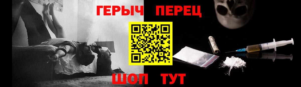 Героин хмурый  ГЕРОИН  Кизляр  Вход с VPN 