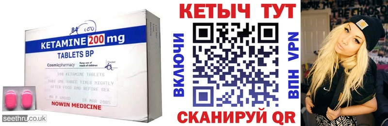 даркнет сайт  Кизляр  КЕТАМИН ketamine 