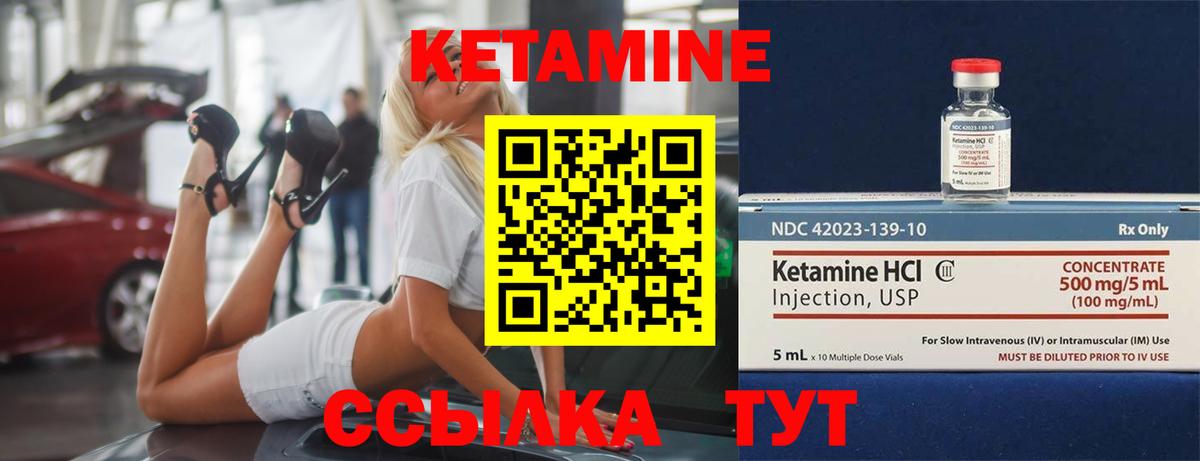 МЕГА ССЫЛКА  КЕТАМИН VHQ  Вход с VPN  Кизляр 