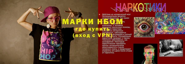 mix Медногорск