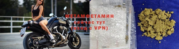 молекула духа Михайловск