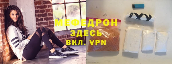 герыч Медвежьегорск