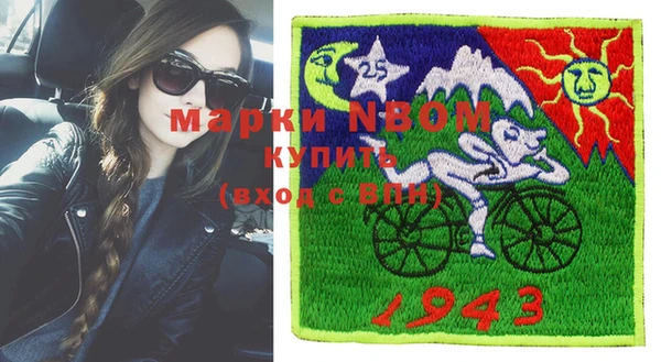 герыч Михайлов