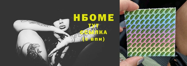 герыч Медвежьегорск