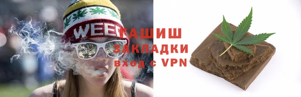 герыч Медвежьегорск