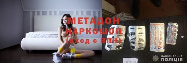 молекула духа Михайловск