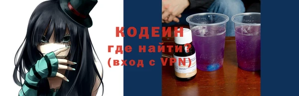 молекула духа Михайловск