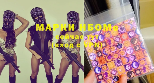 молекула духа Михайловск
