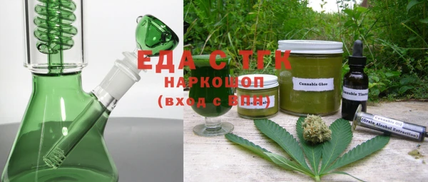 mix Медногорск