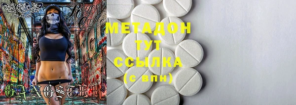 молекула духа Михайловск