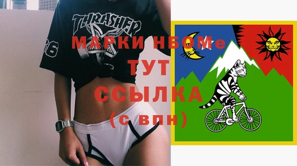 PSILOCYBIN Михайловка