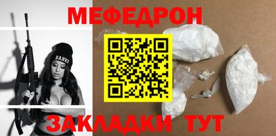 кристаллы Балашиха