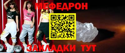 кристаллы Балашиха