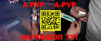 гашиш Балаково