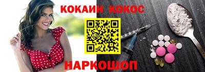 кристаллы Балашиха