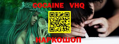 гашиш Балаково