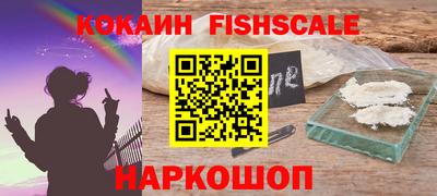 кристаллы Балашиха