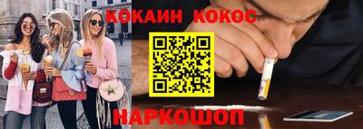 гашиш Балаково