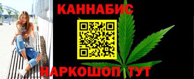 кристаллы Балашиха