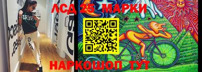 кристаллы Балашиха