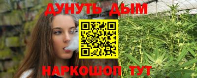 гашиш Балаково
