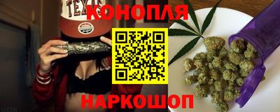 гашиш Балаково