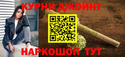 кристаллы Балашиха
