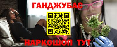 кристаллы Балашиха