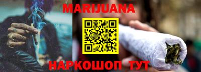 кристаллы Балашиха
