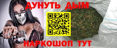 гашиш Балаково