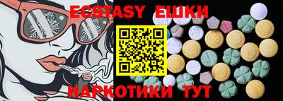 гашиш Балаково
