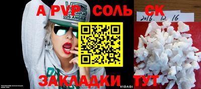 гашиш Балаково
