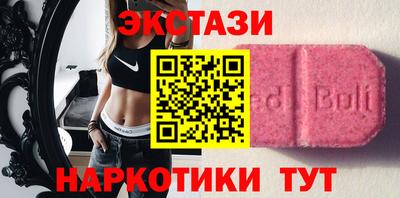 кристаллы Балашиха