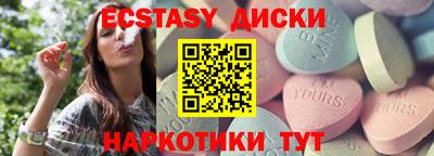 кристаллы Балашиха