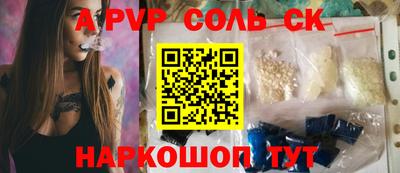 гашиш Балаково