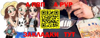кристаллы Балашиха
