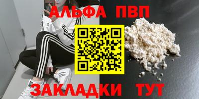 гашиш Балаково