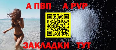 гашиш Балаково