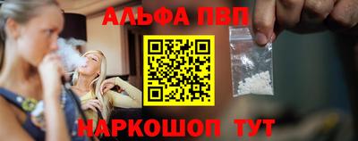 гашиш Балаково